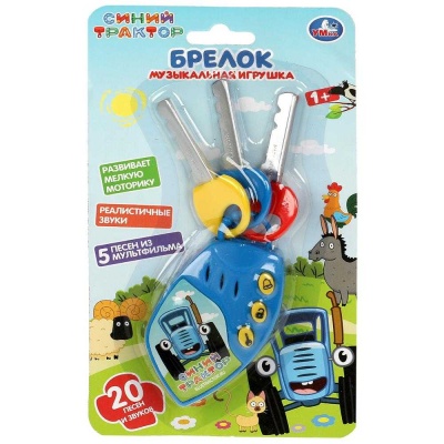 Развивающая игрушка Музыкальные ключи Синий трактор Умка ZY179937-R1
