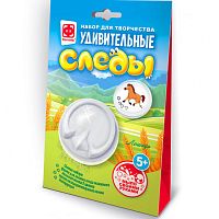 Набор для творчества Удивительные следы Жеребёнок Фантазер 982706