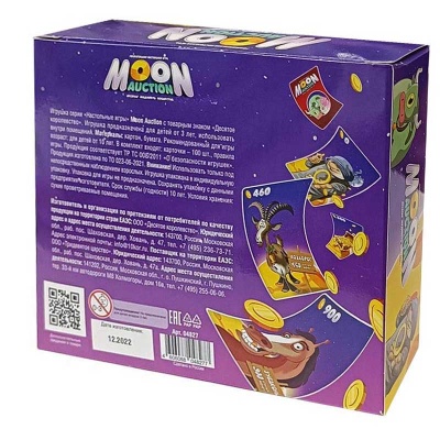 Настольная игра Moon Auction Десятое Королевство 04827 2