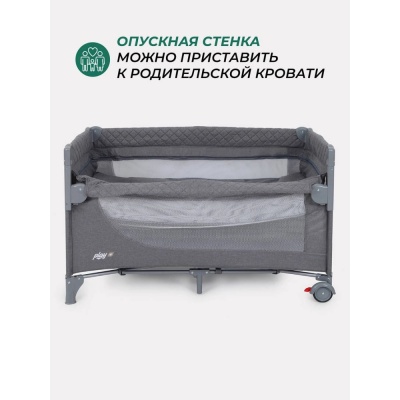 Манеж детский MOWBaby Play Plus RP102 grey
