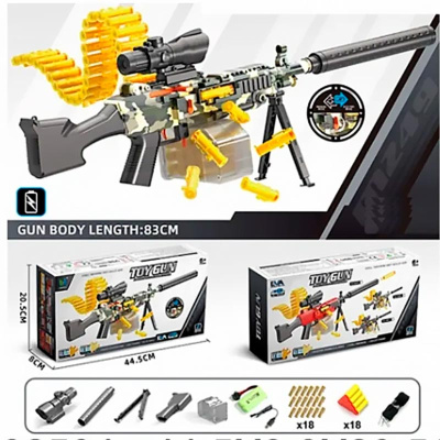 Оружие с мягкими пулями 608B B2402504 2