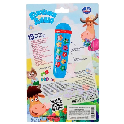 Музыкальная игрушка Микрофон Бурёнка Даша Умка B1889918-R8