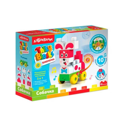 Конструктор для малышей Talky Blocks кнопочка Собачка Азбукварик 4