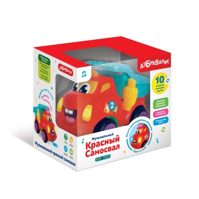 Игрушка Музыкальный Красный Самосвал Азбукварик