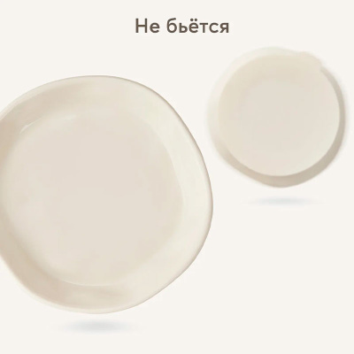 Силиконовая тарелка с ложкой Happy Baby 15073 cream 3