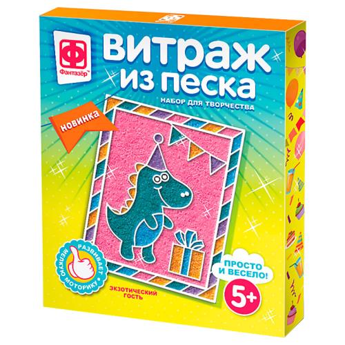 Набор для творчества Витраж из песка Экзотический гость Фантазер 408022