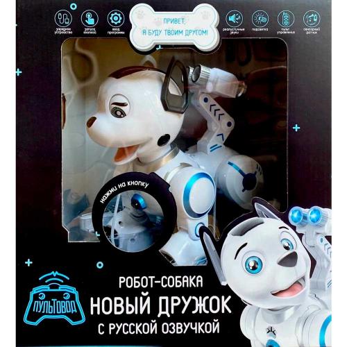 Робот собака Новый Дружок радиоуправляемый сенсорные датчики свет звук Zhorya ZYB-B2856N-1 фото 3