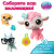 Игровой набор Сюрприз Littlest Pet Shop 00718_LPS