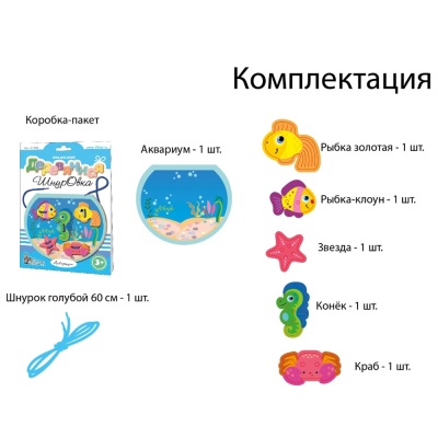 Деревянная игрушка шнуровка Аквариум Десятое королевство 01900 2
