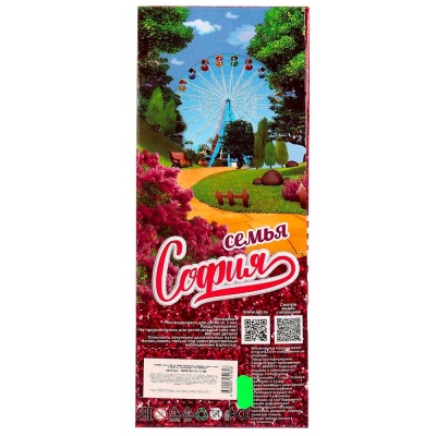 Кукла София беременная двойней Карапуз 66001B2-C5-S-BB