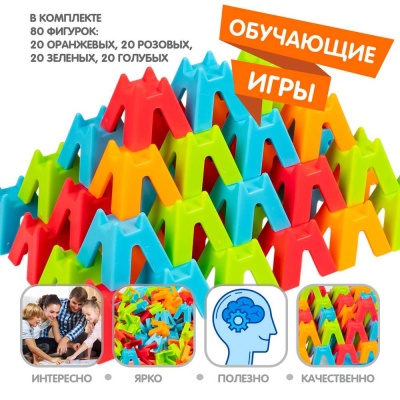 Настольная игра Ловкий строитель Bondibon ВВ6029