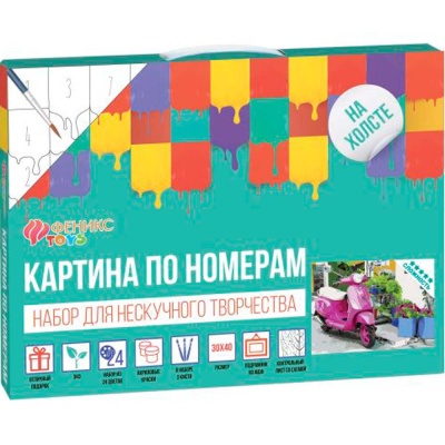 Картина по номерам Мопед 30 х 40 см Феникс-Презент 88118/1 2