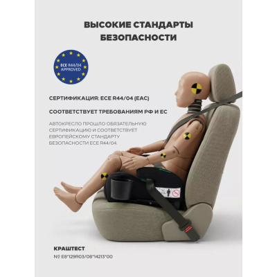 Автокресло-бустер Rant Micro Pro Isofix YC25F Black