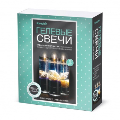 Гелевые свечи с ракушками Набор №5 Josephin Фантазер 274040