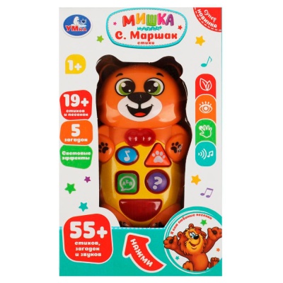 Мультиплеер Мишка 55 стихов загадок и звуков Умка 1406T031-R1 4