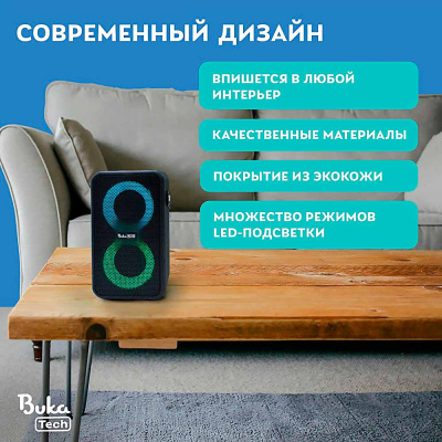 Портативная колонка с двумя микрофонами BukaTech Nika BT0006 чёрная 11