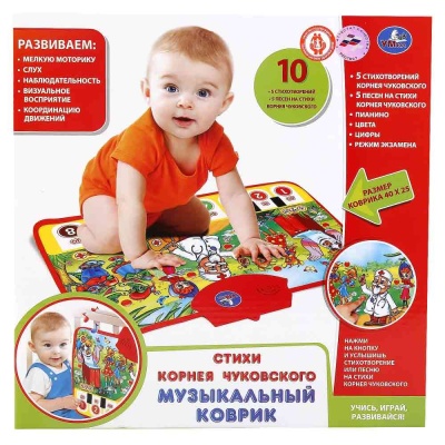 Музыкальный коврик-пианино Умка HX05013-A-R4 2