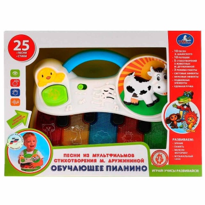 Обучающее пианино Умка B1294639-R