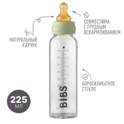Бутылочка для кормления Complete Set Sage 225 мл Bibs 5014250 2