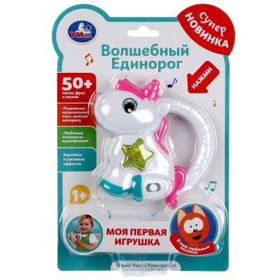 Развивающая озвученная игрушка Волшебный единорог Умка HT1104-R