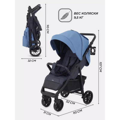 Коляска прогулочная Rant Basic Vega RA105 Blue
