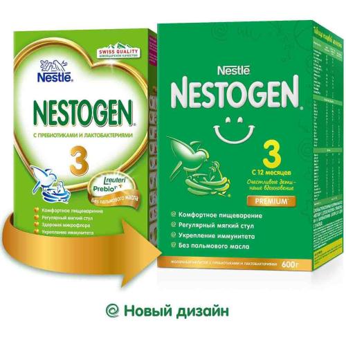 Молочко Nestogen 3 Premium 600г с 12мес Nestle фото 2