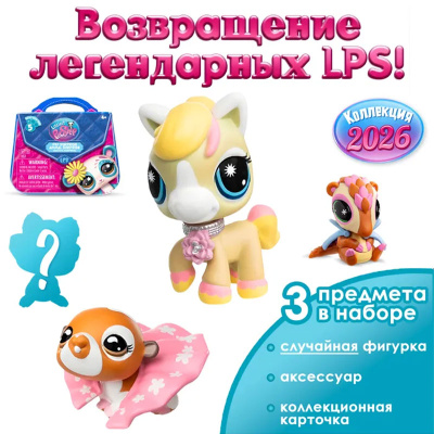 Игровой набор Сюрприз Littlest Pet Shop 00718_LPS 2