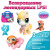 Игровой набор Сюрприз Littlest Pet Shop 00718_LPS