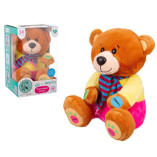 Игрушка мягкая Мишка Elefantino IT108396 фото 4