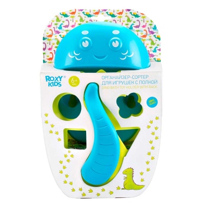 Органайзер-сортер Dino Roxy Kids RTH-001W 3