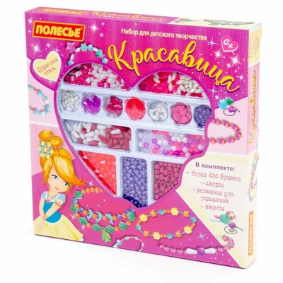 Игровой набор для детского творчества Красавица Полесье 78483 1 Игровой набор для детского творчества Красавица Полесье 78483 1