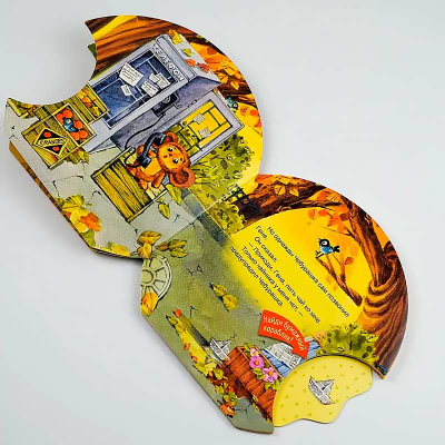 Детская книга В гостях у Чебурашки Сказочное Колесо АСТ 50220861 2