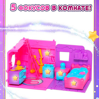 Игровой набор Фонарь телепорт Спальня Хэлли Magic Mini Mysteries HL507_460003-B 3