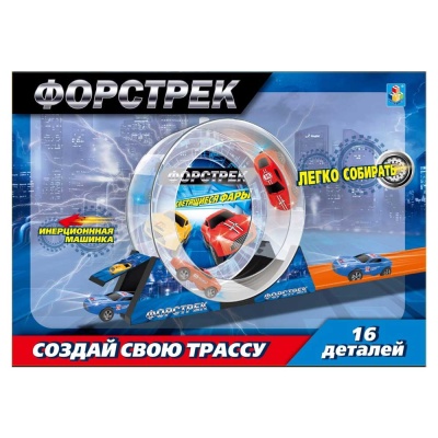 Автодром Форстрек 1Toy Т16061