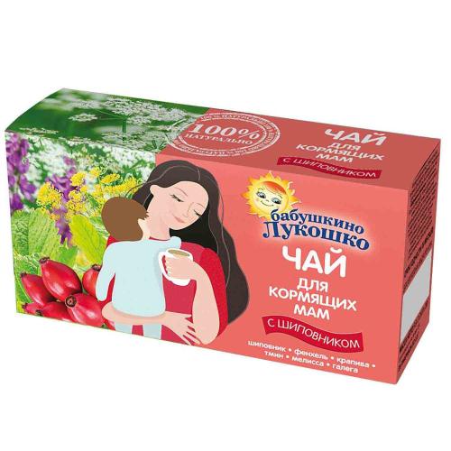 Чай травяной с шиповником для кормящих женщин Бабушкино Лукошко