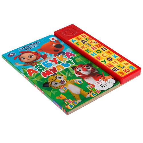 Озвученная книга Мульт Азбука Умка 317903 фото 5