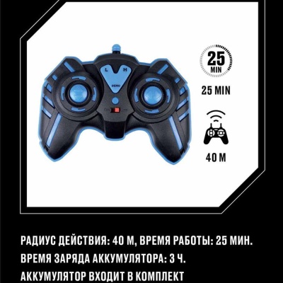 Машина на радиоуправлении Перевертыш Crossbot 870847