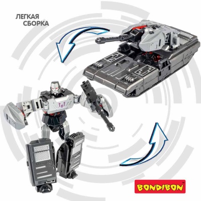 Робот-трансформер 2в1 Bondibot Танк Bondibon ВВ6058