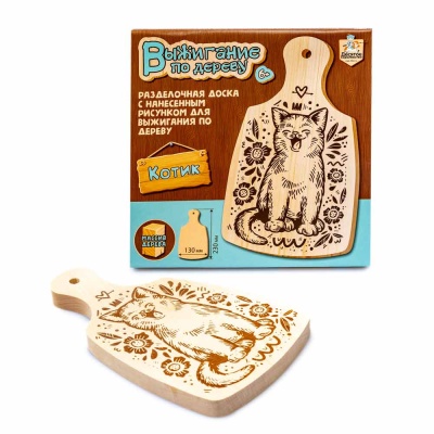 Разделочная доска для выжигания Котик Десятое Королевство 04141 2