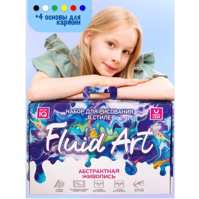 Набор для творчества Абстрактная живопись в технике Fluid Art 3 Master IQ 3020 03