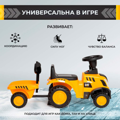 Каталка CAT Trac 658C Sweet Baby 427292 5