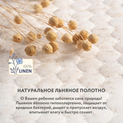 Матрас детский Plitex Комфорт Memory 119 x 60 см 02