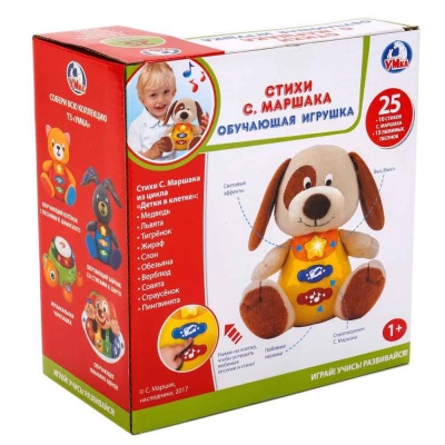 Обучающая игрушка Собака Умка YL999-D