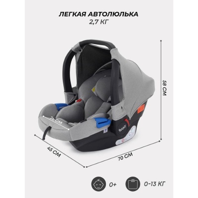 Автокресло Rant Cruise UB516 Grey 02