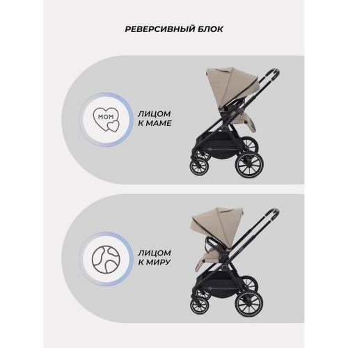 Коляска 2 в 1 Rant Moss RA321 Beige фото 8
