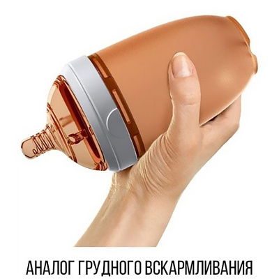 Антиколиковая бутылочка для кормления от 6 месяцев 240 мл Heorshe HOS20-02-00 черная 3