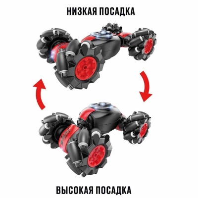 Машина Трансформация 2в1 на радиоуправлении Дрифткар Crossbot 870845