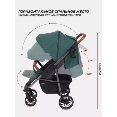 Коляска прогулочная Rant Vega RA057 Green