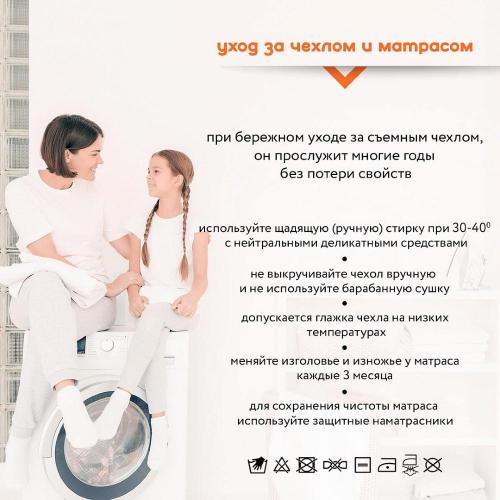 Матрац детский беспружинный Kids Comfort Boom Baby JR-Comfort- 01 фото 7