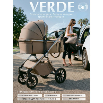 Коляска 3 в 1 Sweet Baby Verde Beige (Silver Glossy) 02